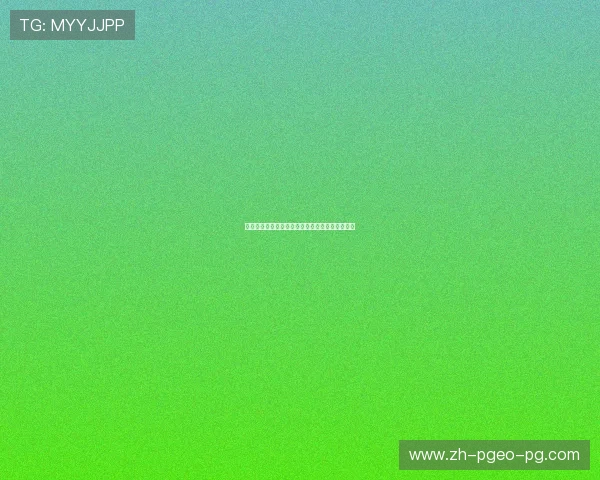 足球透明运营理念是否已成为顶级俱乐部标准要求